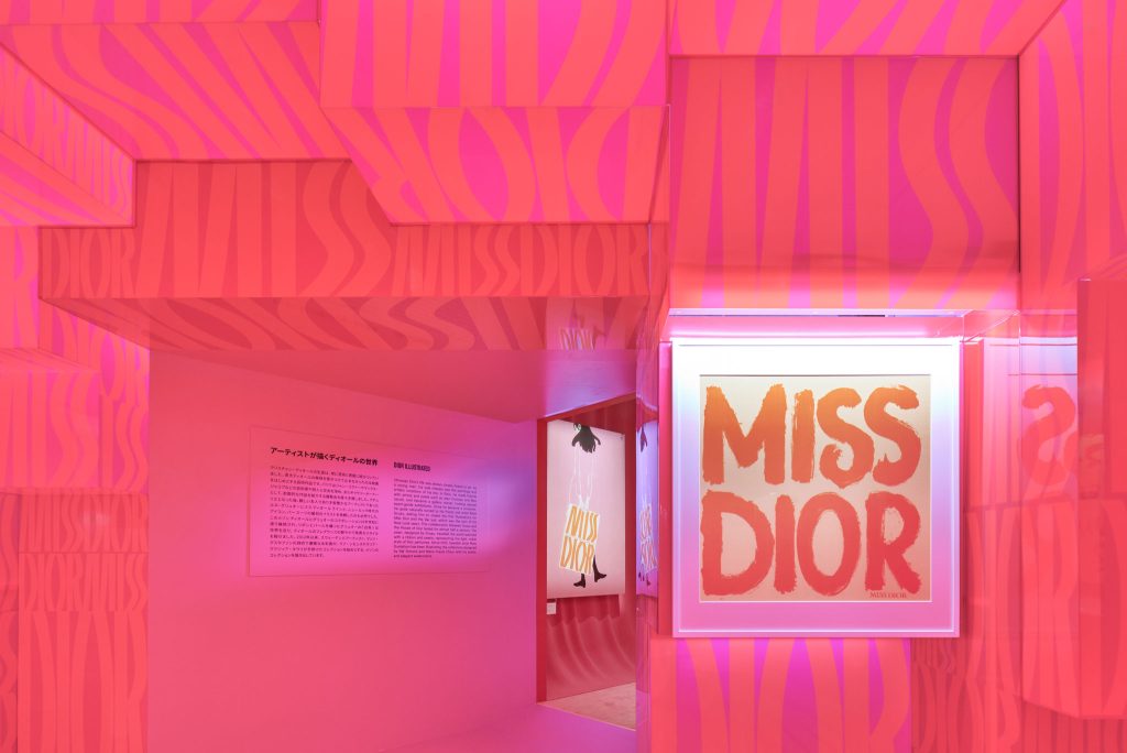 Miss Dior: Stories of a Miss-3